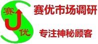 无锡市神秘顾客公司